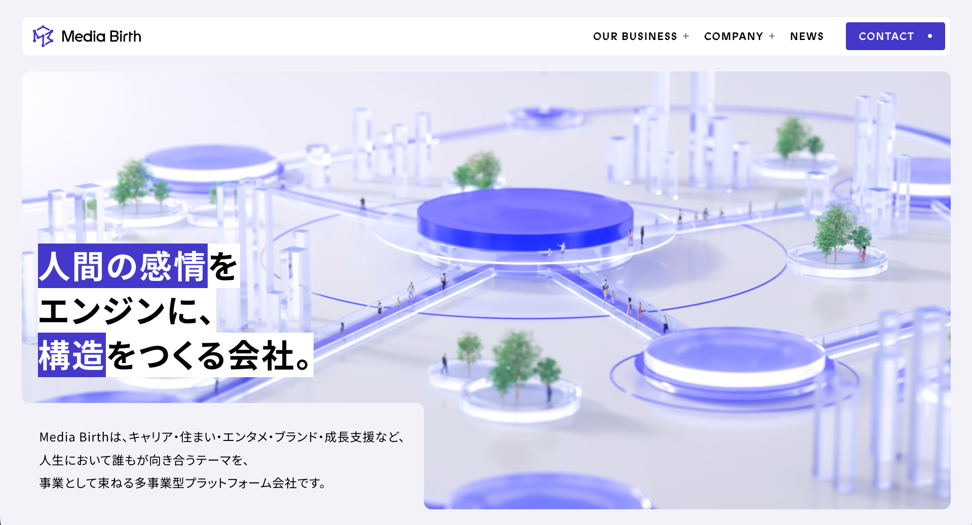 トップページの画像